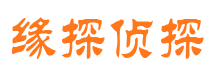 大理市私家侦探公司